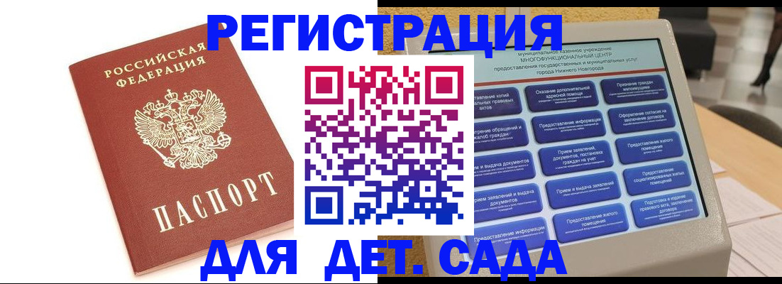 временная регистрация недорого в Невьянске